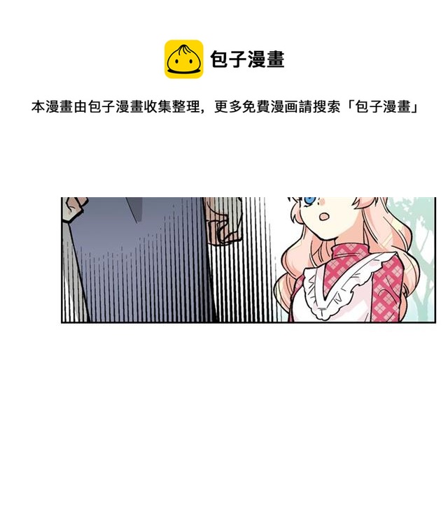 第14话 要被杀了！50