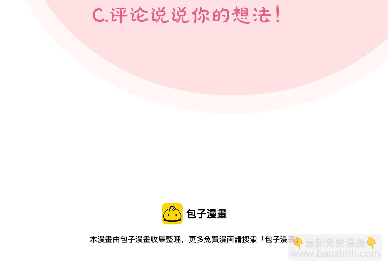 第69话 怪异行为141