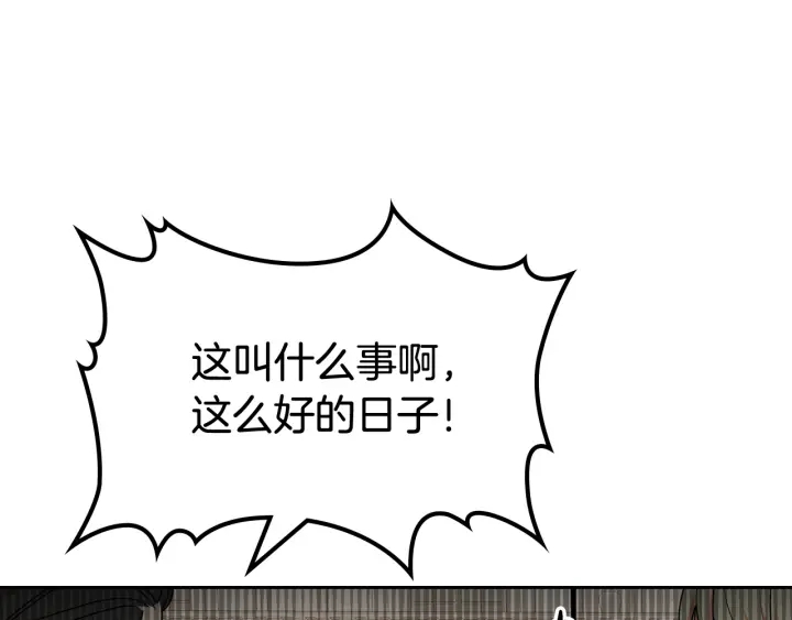 第87话 谁是犯人？31