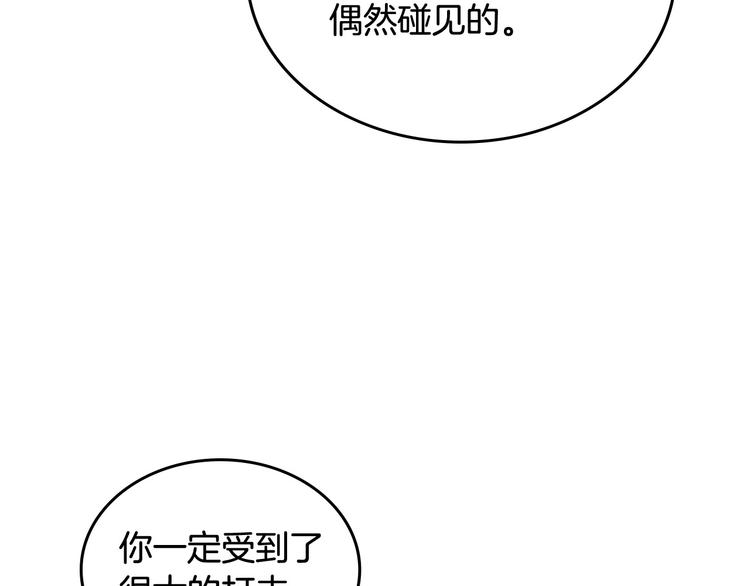 第97话 人证38