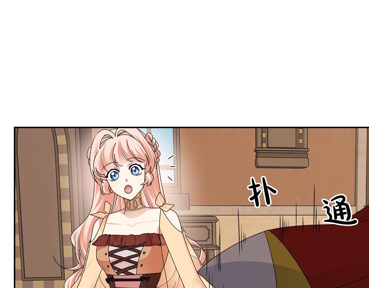 第108话 敏感的日子45