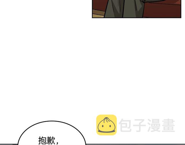 第9话 那条龙128