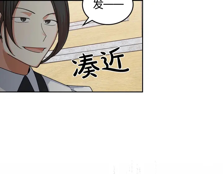 第93话 忠心喂了狗25