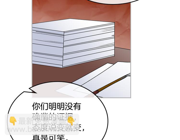 第94话 争夺王位的念头32