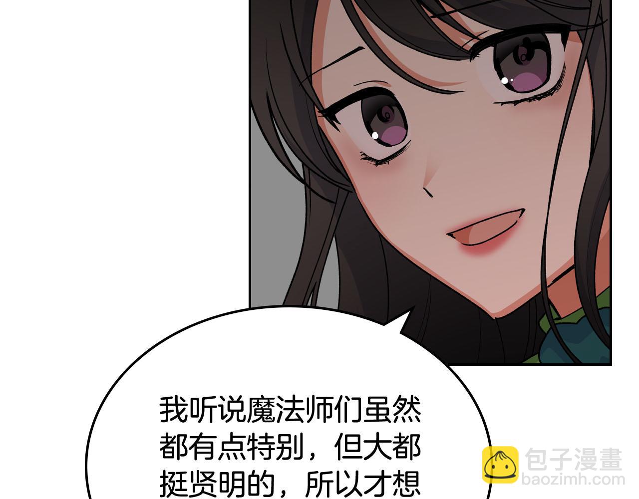 第67话 莫名的情愫24