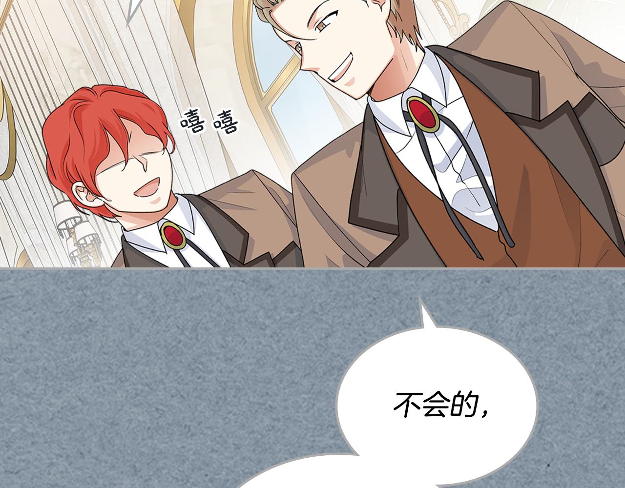 第115话 辛酸过往41
