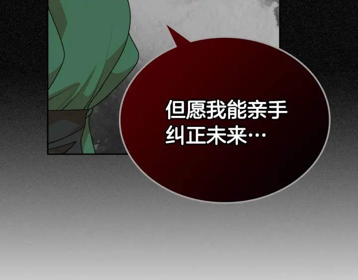 第86话 改变未来71