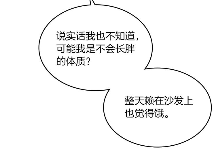 第5话 人生转折点126