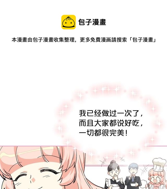 第14话 要被杀了！40