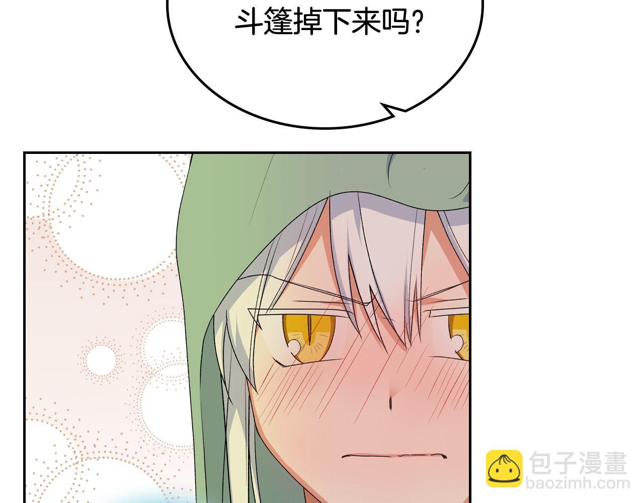 第76话 想变强的原因55