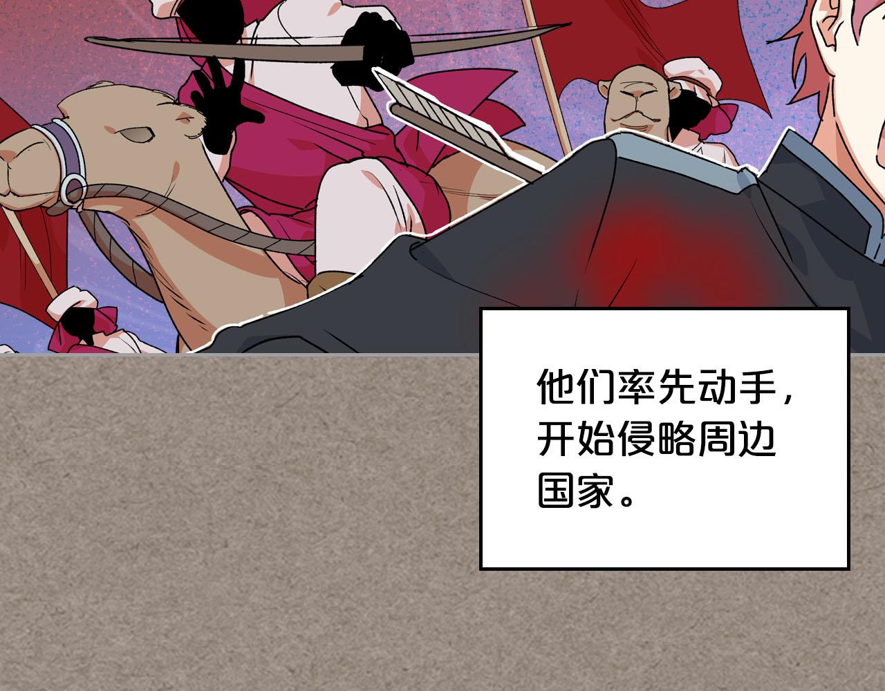 第66话 安慰68