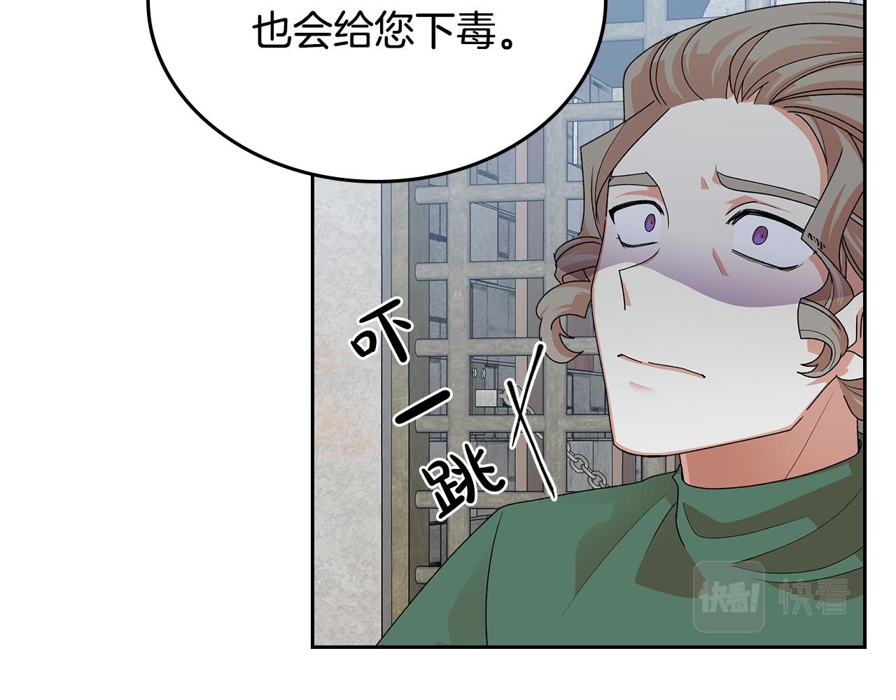 第102话 权力的祭品37