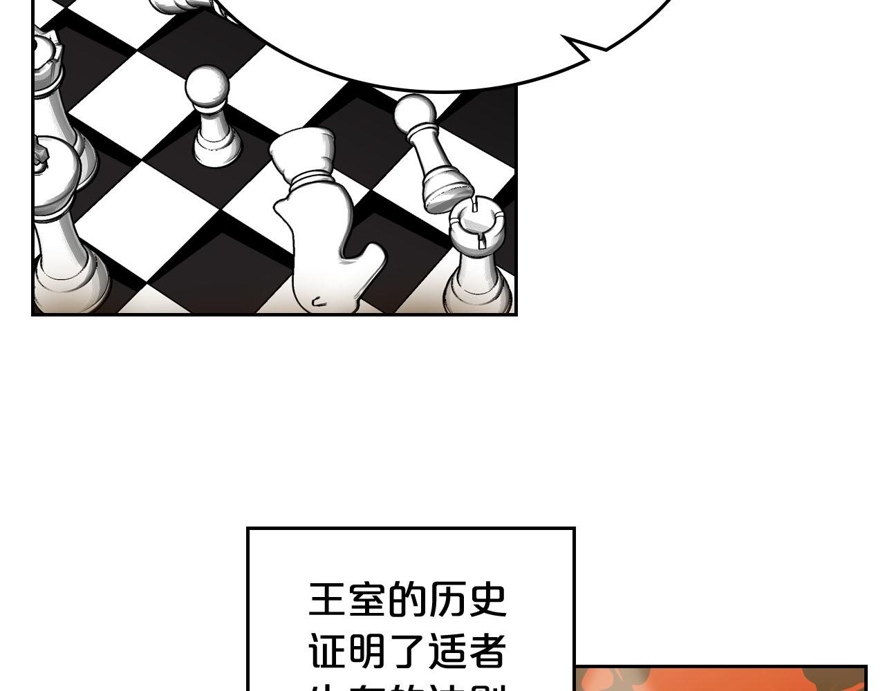 第70话 劝谏74