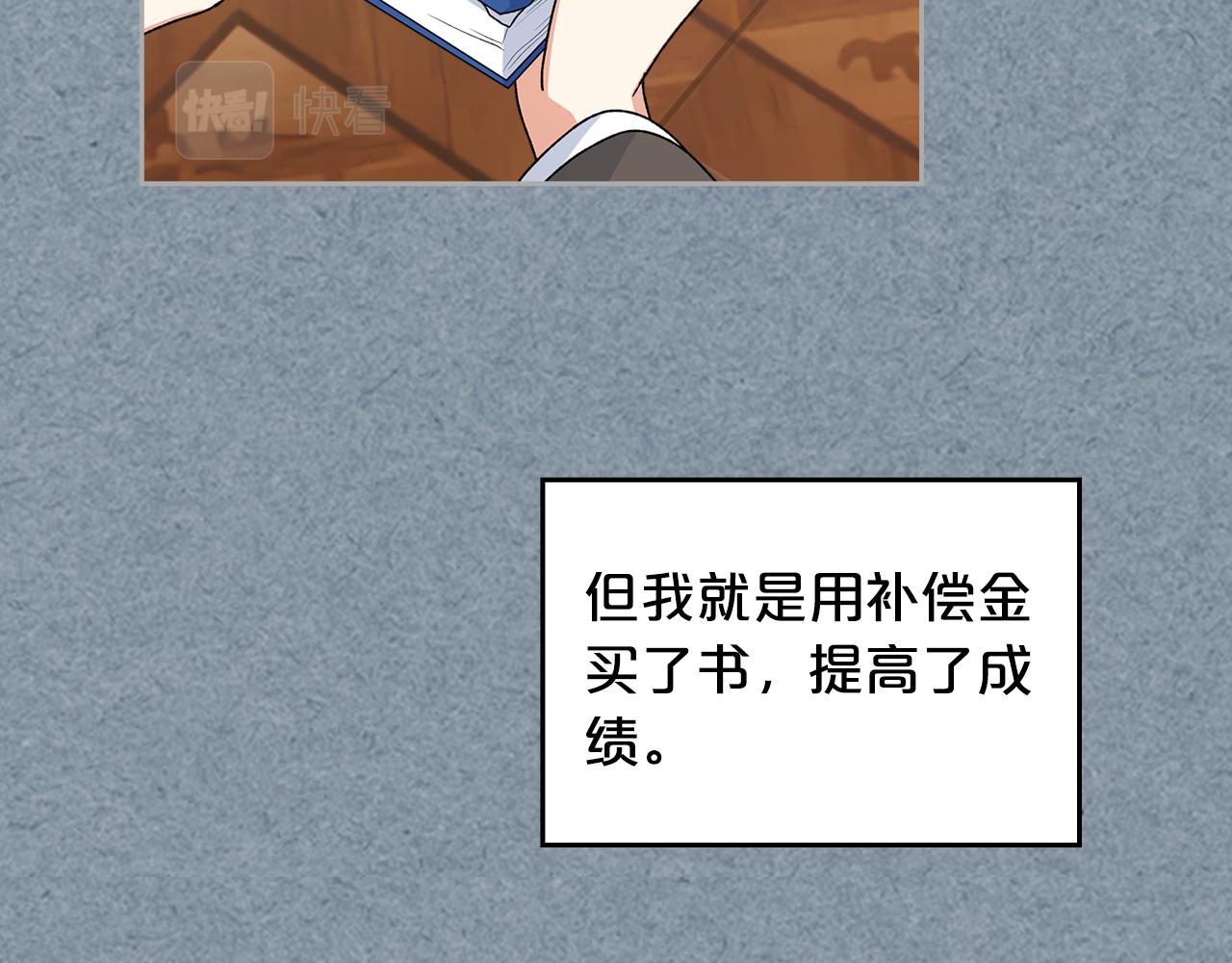 第115话 辛酸过往44