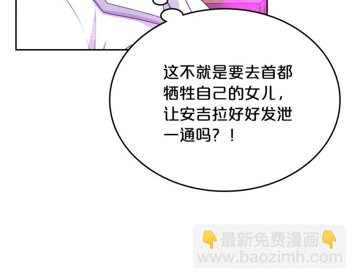 第83话 奇葩领袖73