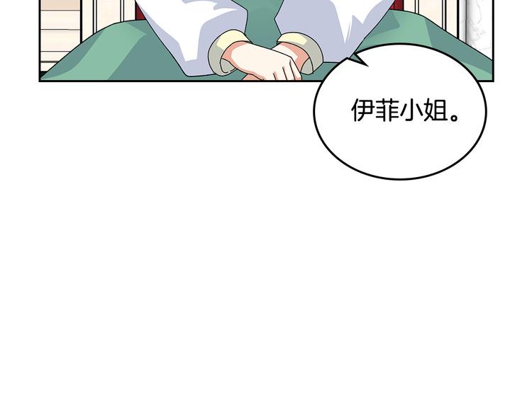 第97话 人证43