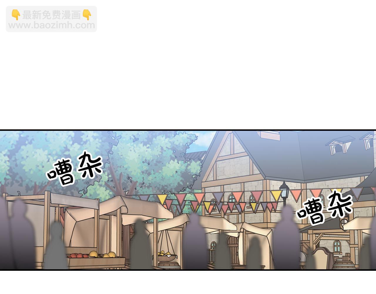 第73话 龙的心意36