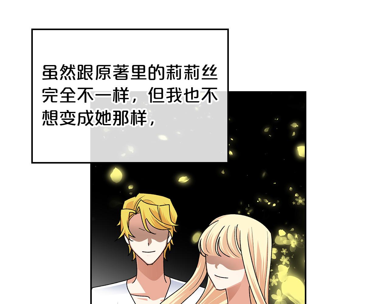 第100话 拥立新王44