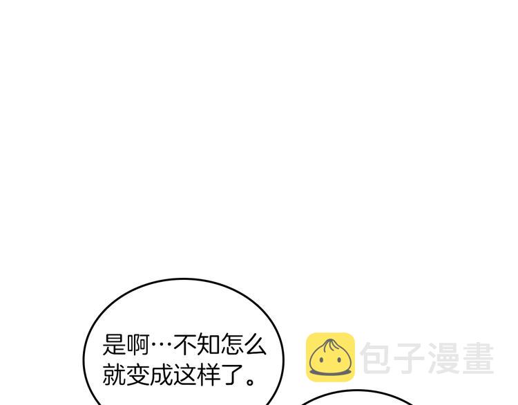 第3话 改变阵营106