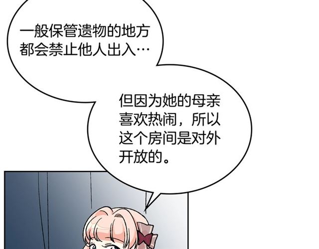 第24话 安慰132