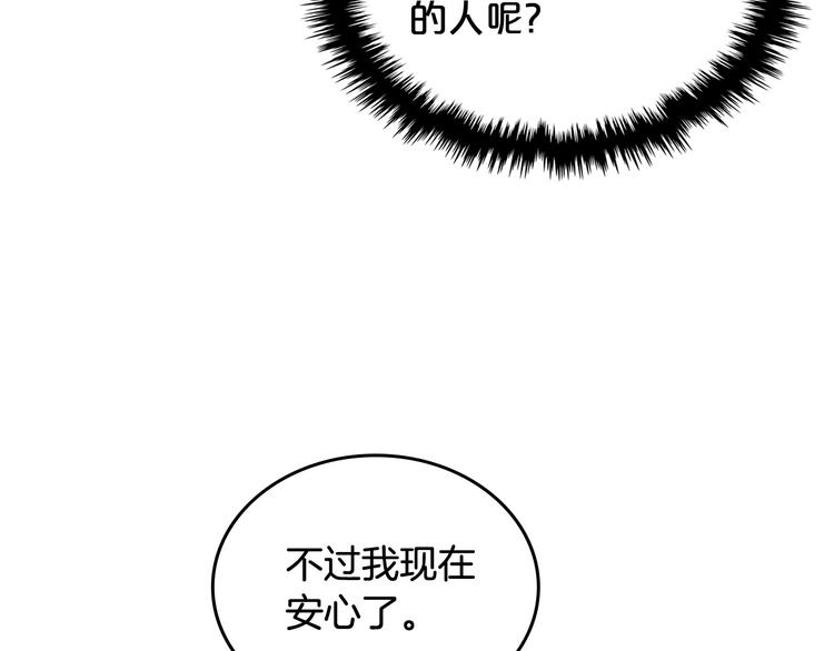 第89话 可爱魅力无人挡～129
