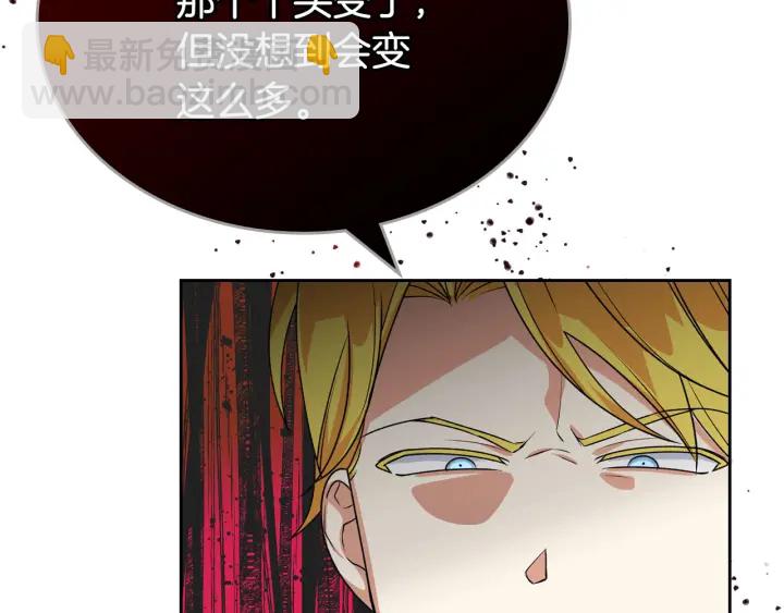 第77话 逼婚82