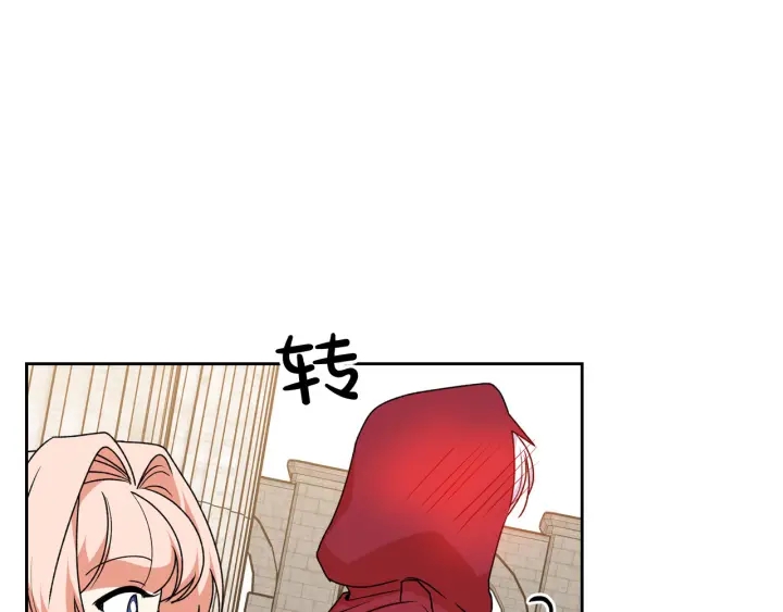 第84话 背后的故事55