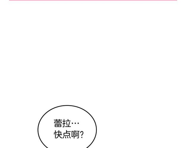 第18话 闺蜜的请求58