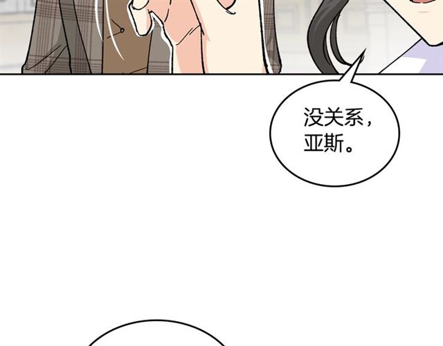 第18话 闺蜜的请求67