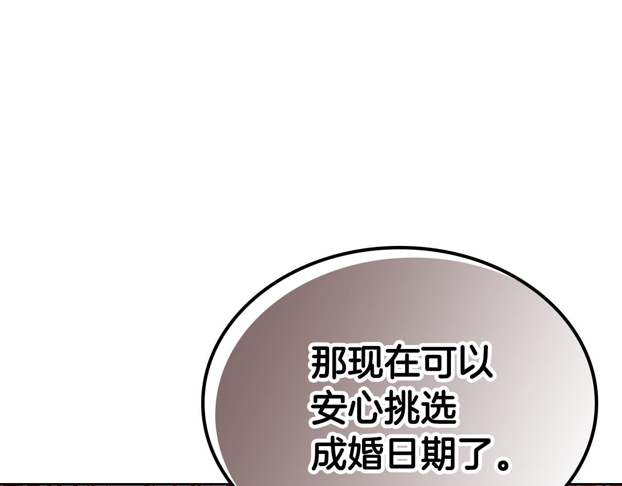 第76话 想变强的原因133