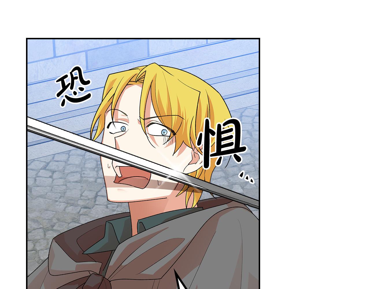 第103话 悲催一生？13