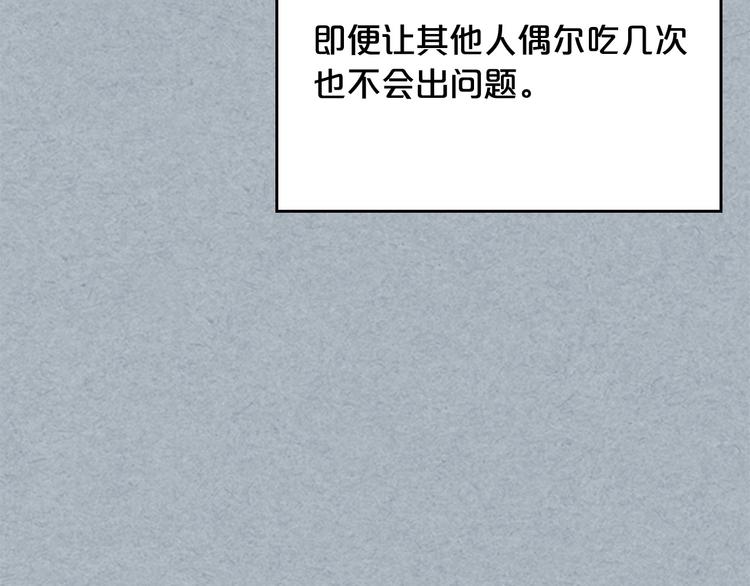 第98话 真相大白87