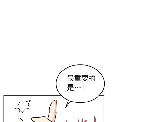 第17话 教训62