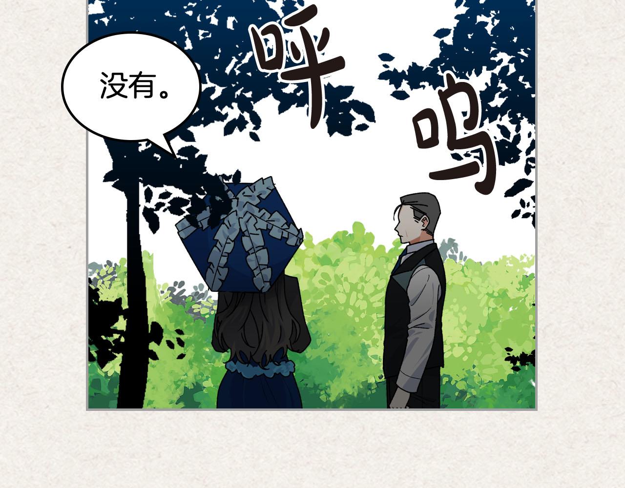 第65话 看清渣男真面目35