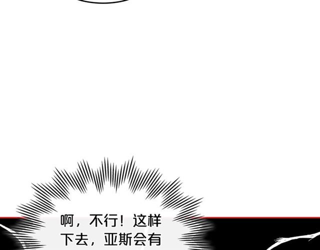 第18话 闺蜜的请求103