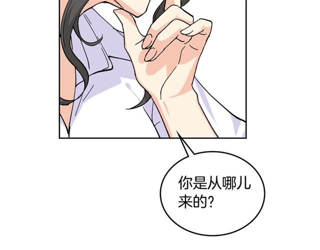 第18话 闺蜜的请求76