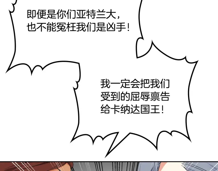 第87话 谁是犯人？46