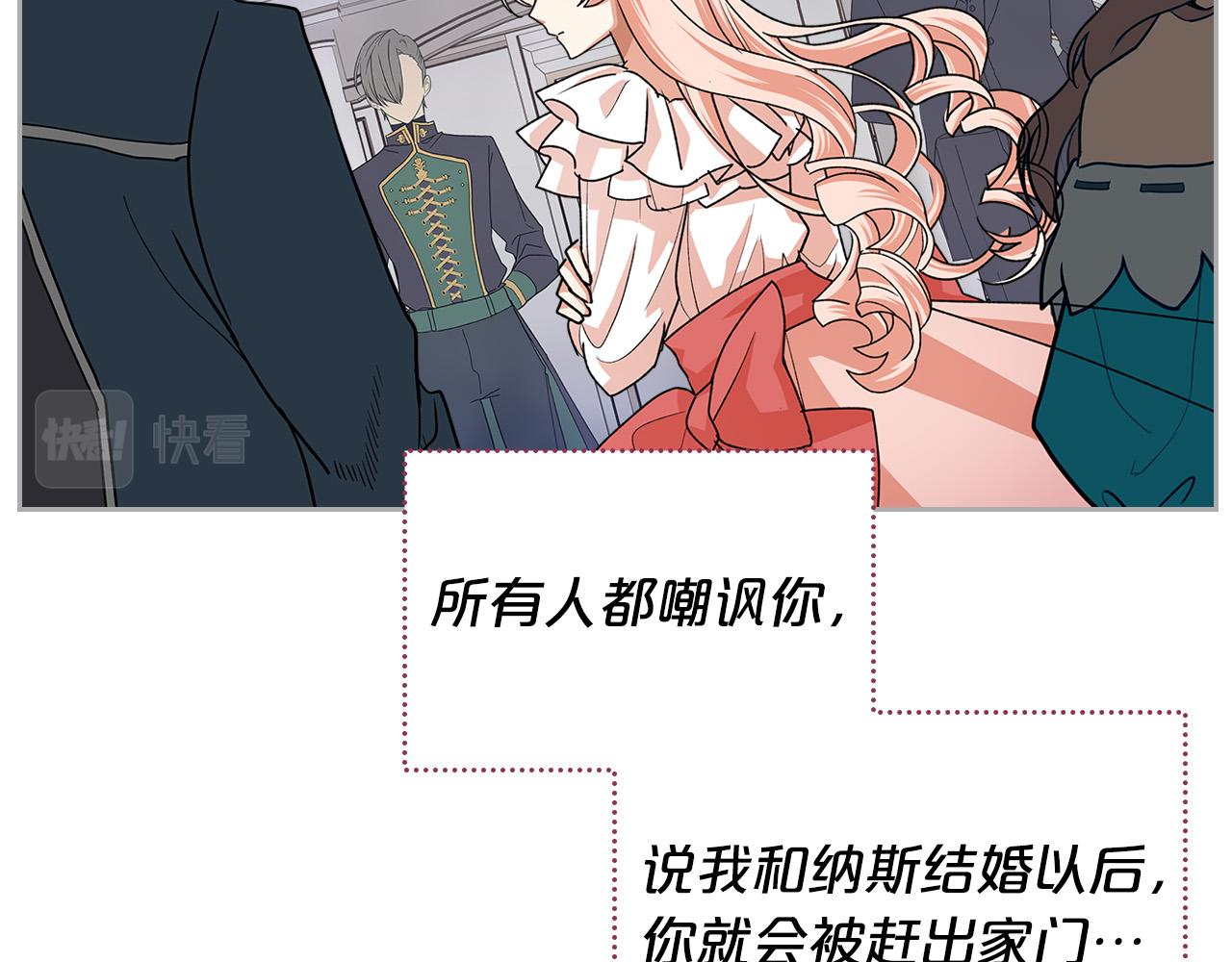 完结篇 真的很幸福！29
