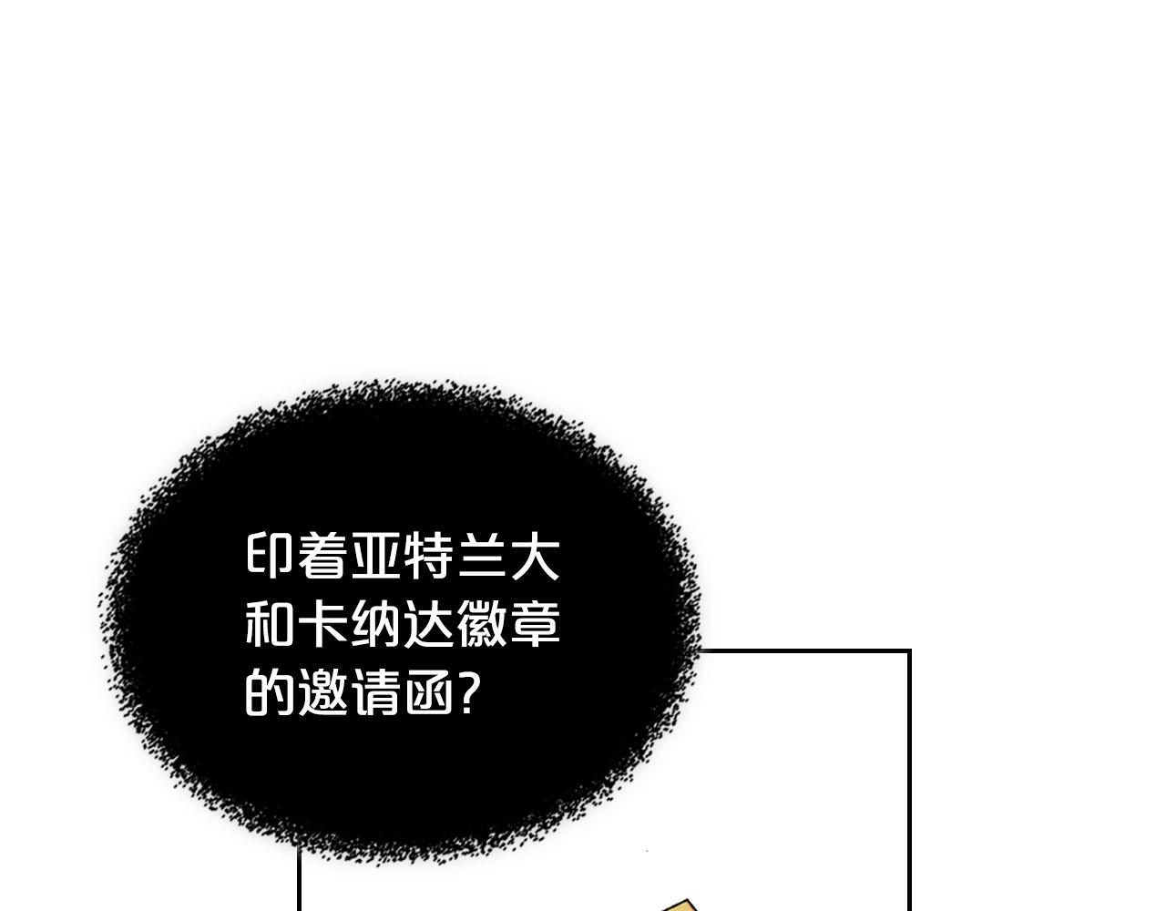 第74话 爱的意义121
