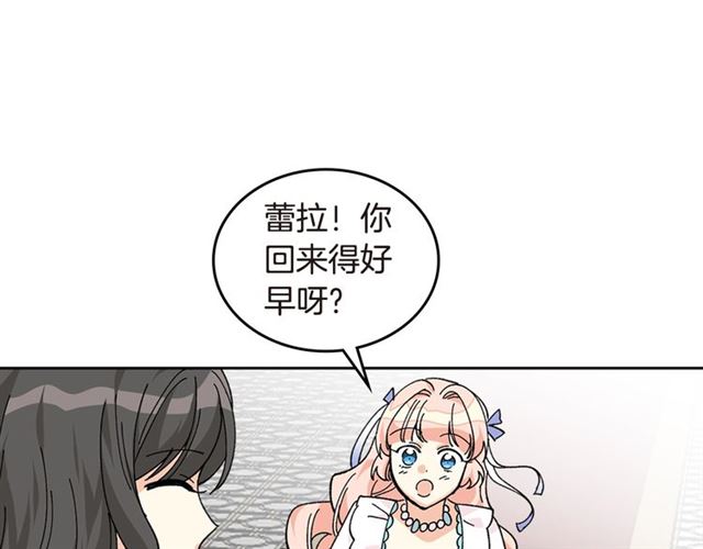 第20话 莉莉丝的邀约95
