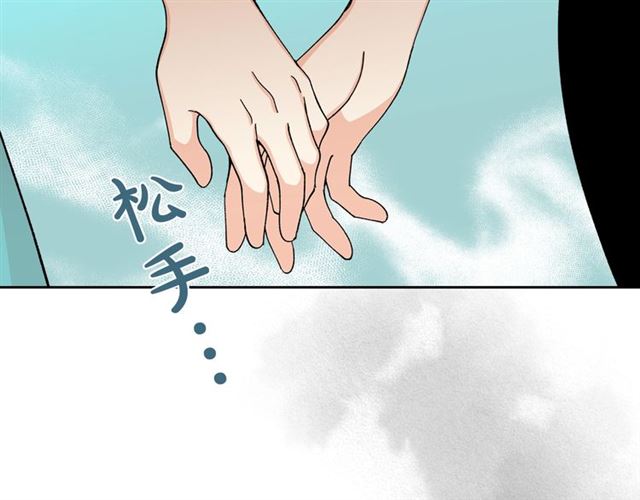 第21话 被欺负的皇子58
