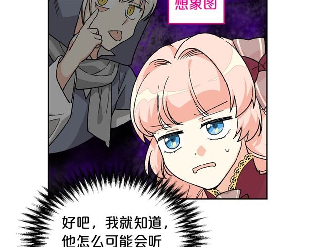 第24话 安慰118