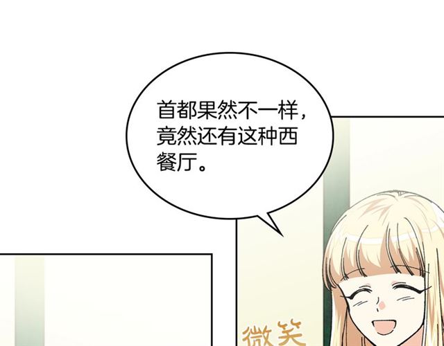 第10话 试探5