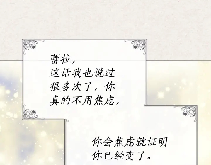 第78话 毒妇逆袭路58