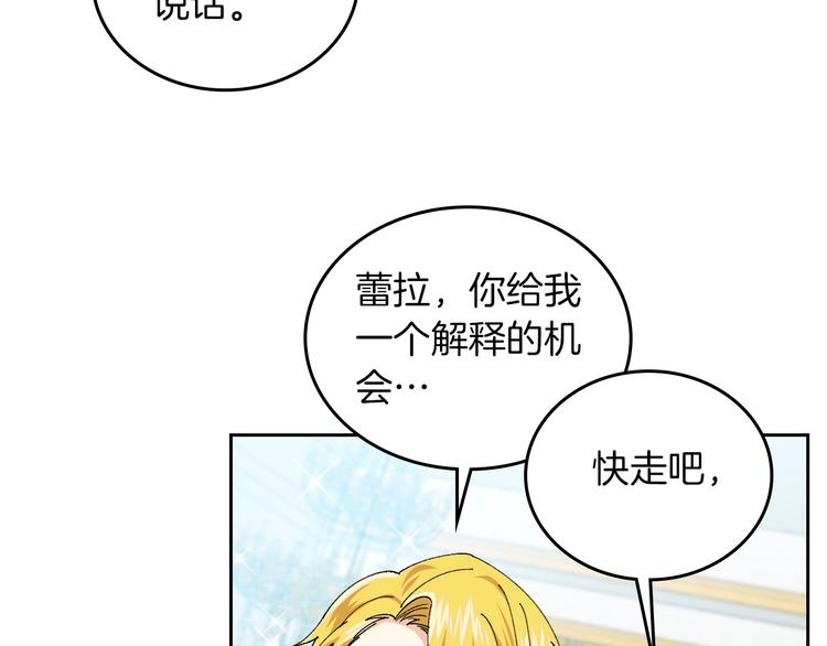 第7话 可怕的女主96