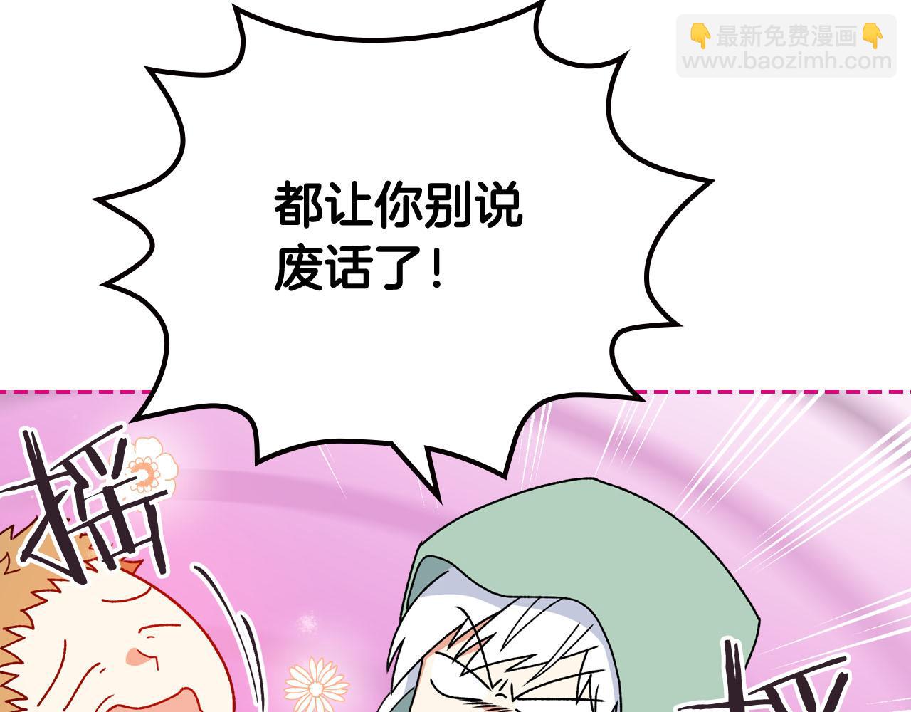 第73话 龙的心意61