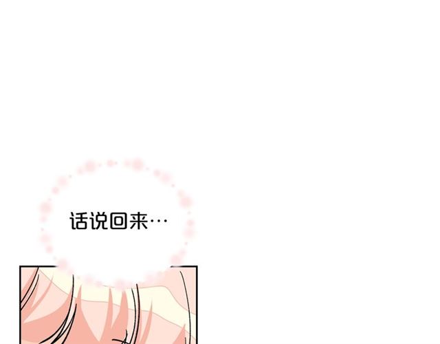 第17话 教训79