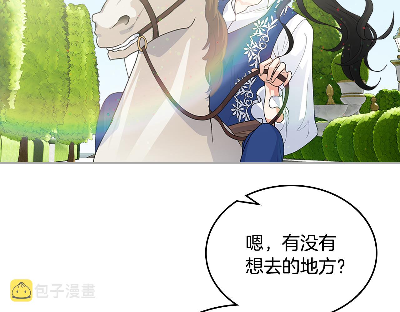 第115话 辛酸过往19