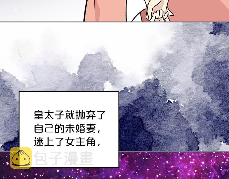 第3话 改变阵营85