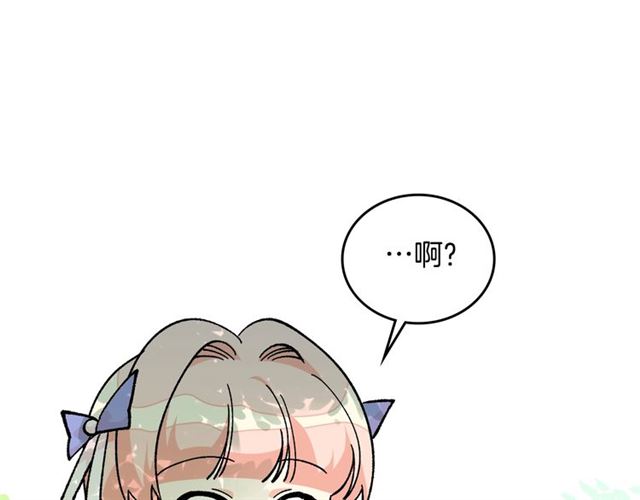 第19话 宠物的痛苦54